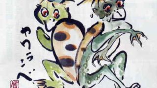 河童がカカシを担いでる絵 河童がカカシを担いでる絵 河童がカカシを